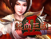热血三国2