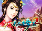 街机三国